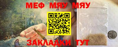 MDMA Чебаркуль