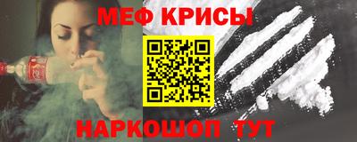 MDMA Чебаркуль