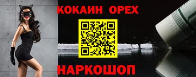 MDMA Чебаркуль