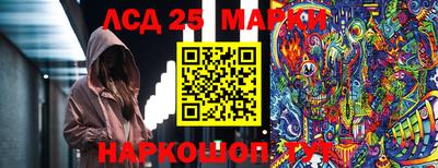 марки nbome Чебоксары