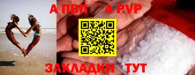 марки nbome Чебоксары