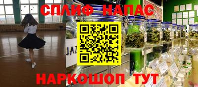 марки nbome Чебоксары