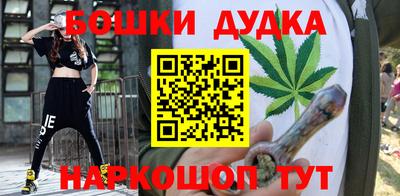 марки nbome Чебоксары