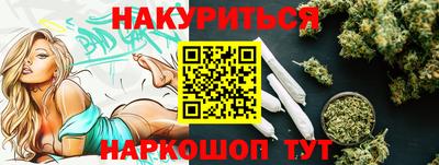 бошки Чапаевск