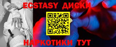 MDMA Чебаркуль