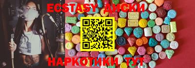 марки nbome Чебоксары