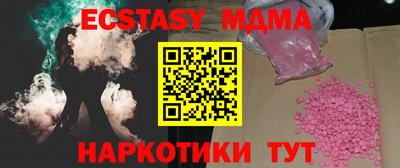 бошки Чапаевск