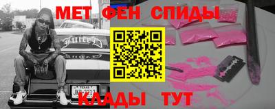 марки nbome Чебоксары