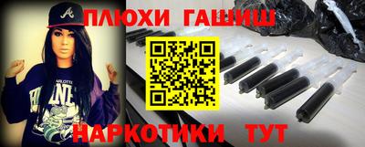 бошки Чапаевск