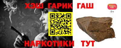бошки Чапаевск