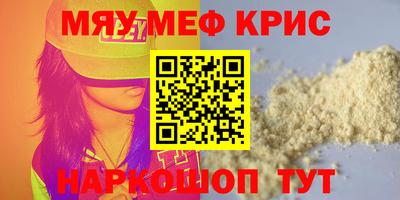марки nbome Чебоксары