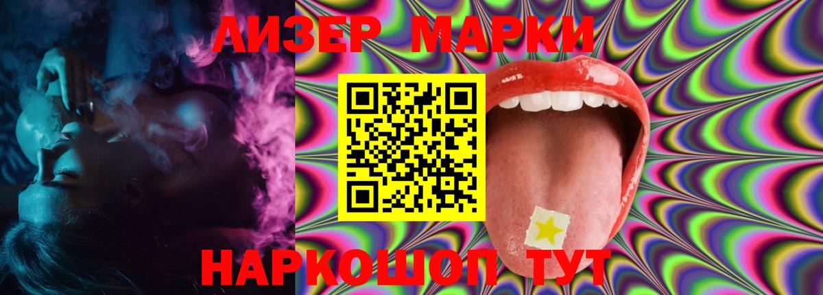 LSD-25 экстази кислота Курганинск