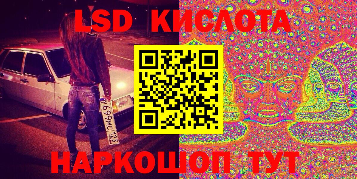 Марки N-bome 1,5мг  Вход с VPN  Курганинск  Наркотические марки  Марки N-bome 1,5мг 