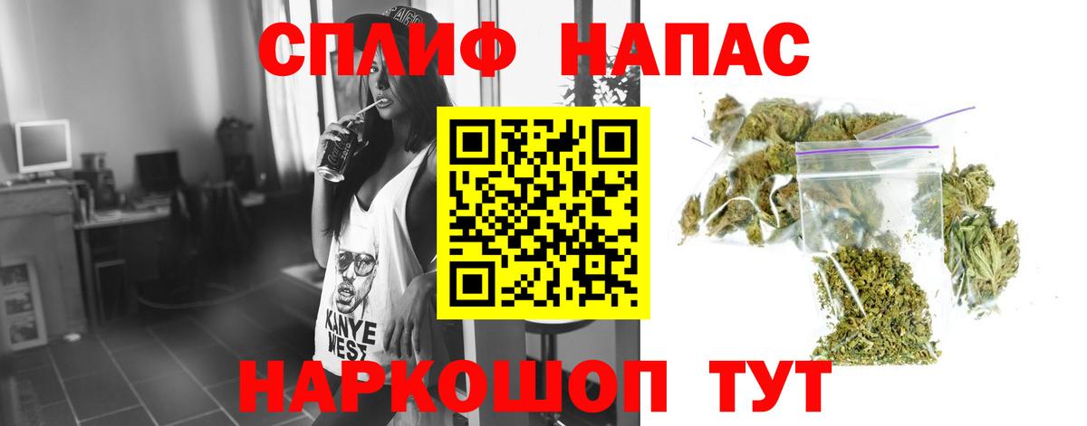 Курганинск  Каннабис MAZAR  Вход с VPN  Бошки марихуана THC 21% 